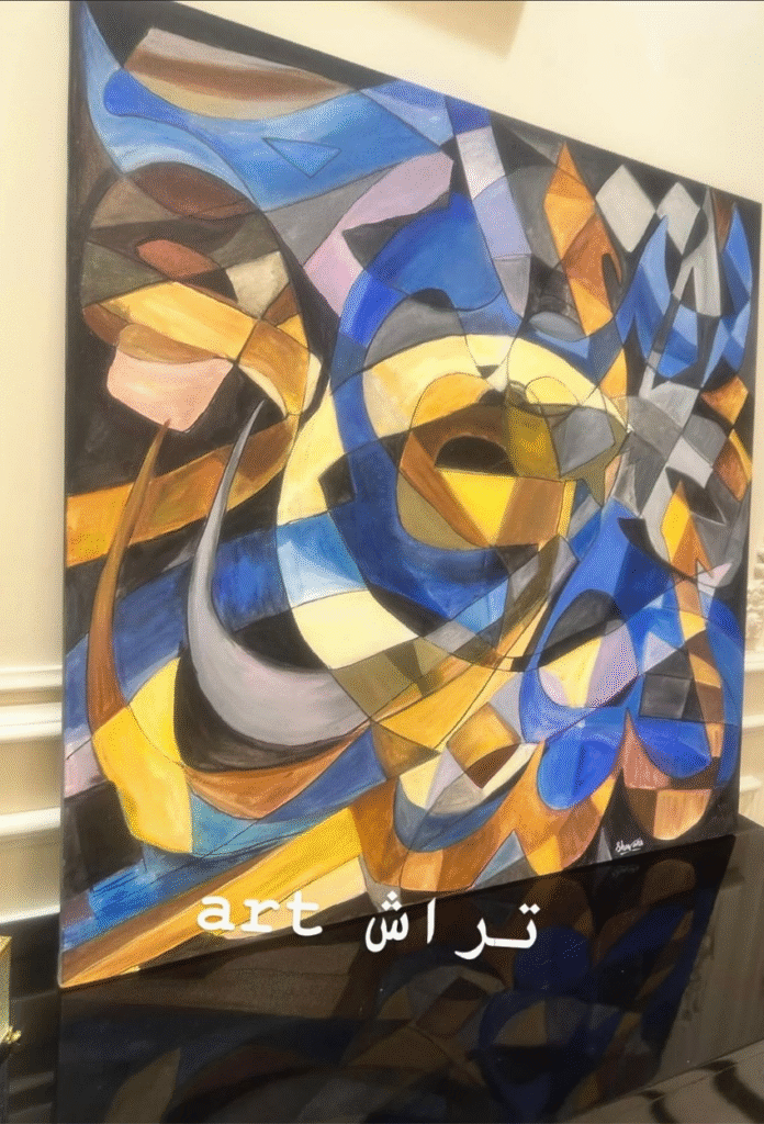 Product _20251012_215844_0000